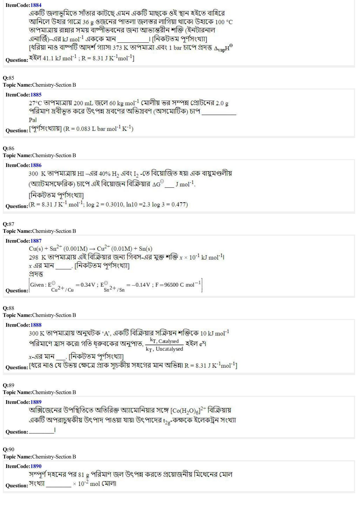 JEE Mains 2022: BTech Bengali (Shift 2) 26-06-2022 Question Paper - Page 20