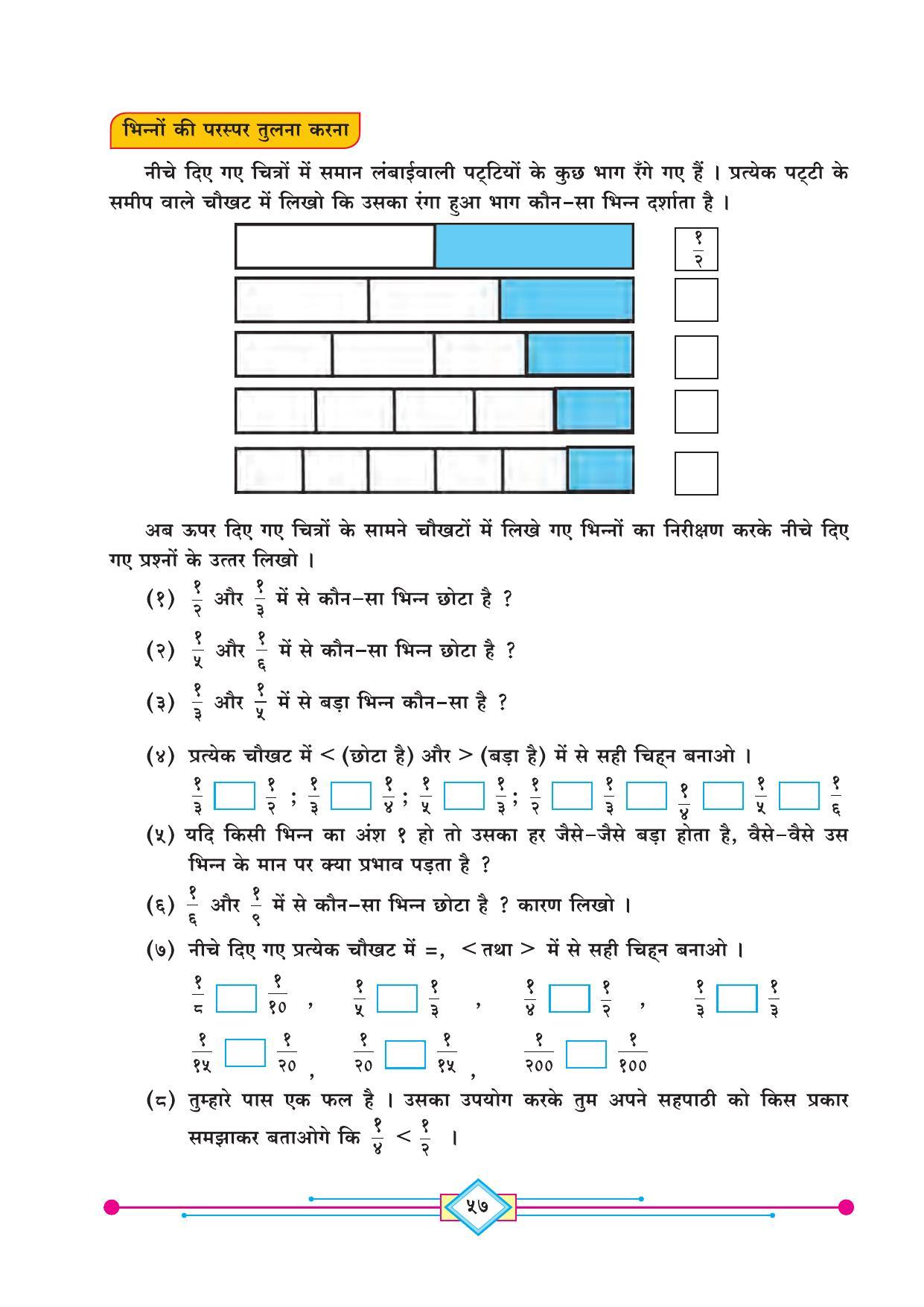 Maharashtra Board Class 4 Maths (Hindi Medium) Textbook - Page 67