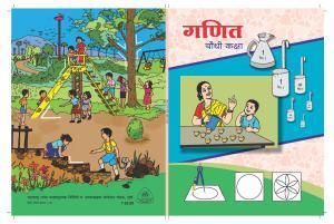 Maharashtra Board Class 4 Maths (Hindi Medium) Textbook