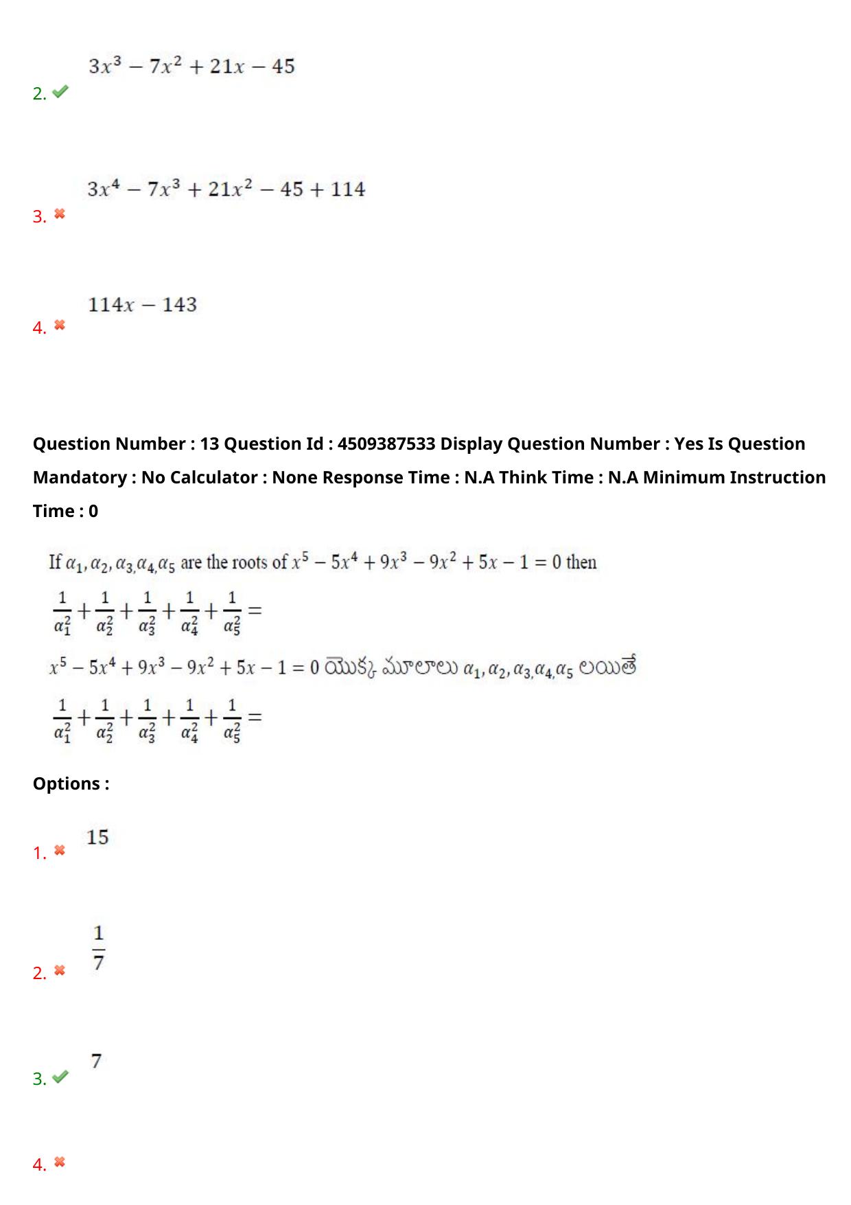 AP EAPCET 2024 - 22 May 2024 Afternoon - Master Engineering Question Paper With Preliminary Keys - Page 12
