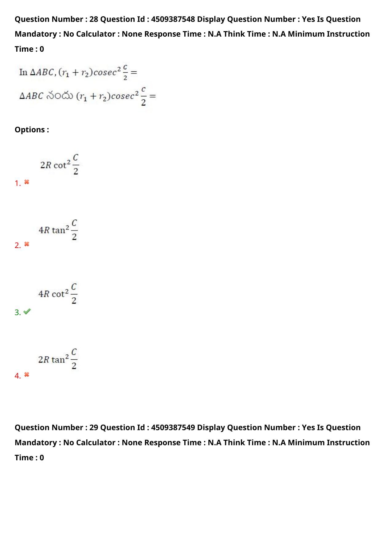 AP EAPCET 2024 - 22 May 2024 Afternoon - Master Engineering Question Paper With Preliminary Keys - Page 23