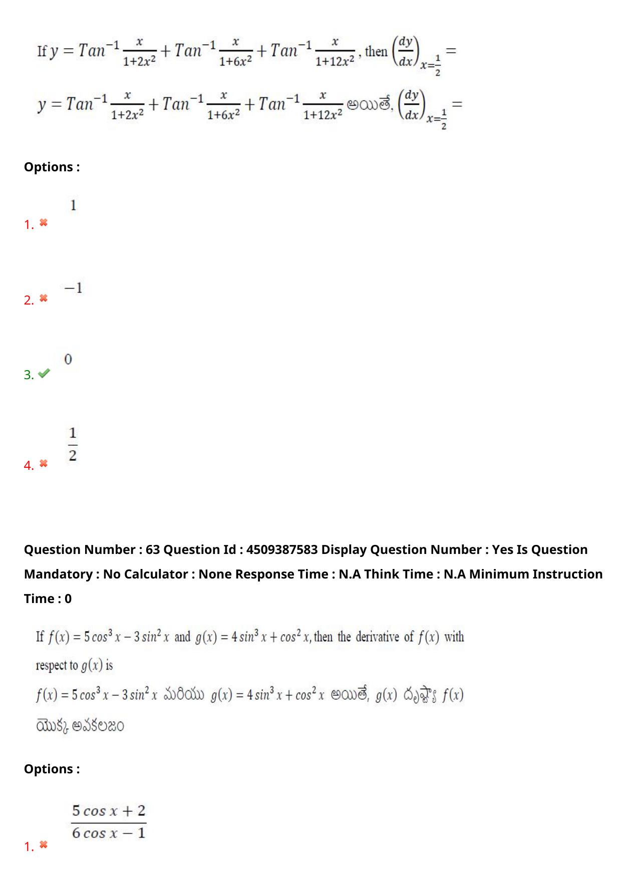 AP EAPCET 2024 - 22 May 2024 Afternoon - Master Engineering Question Paper With Preliminary Keys - Page 50