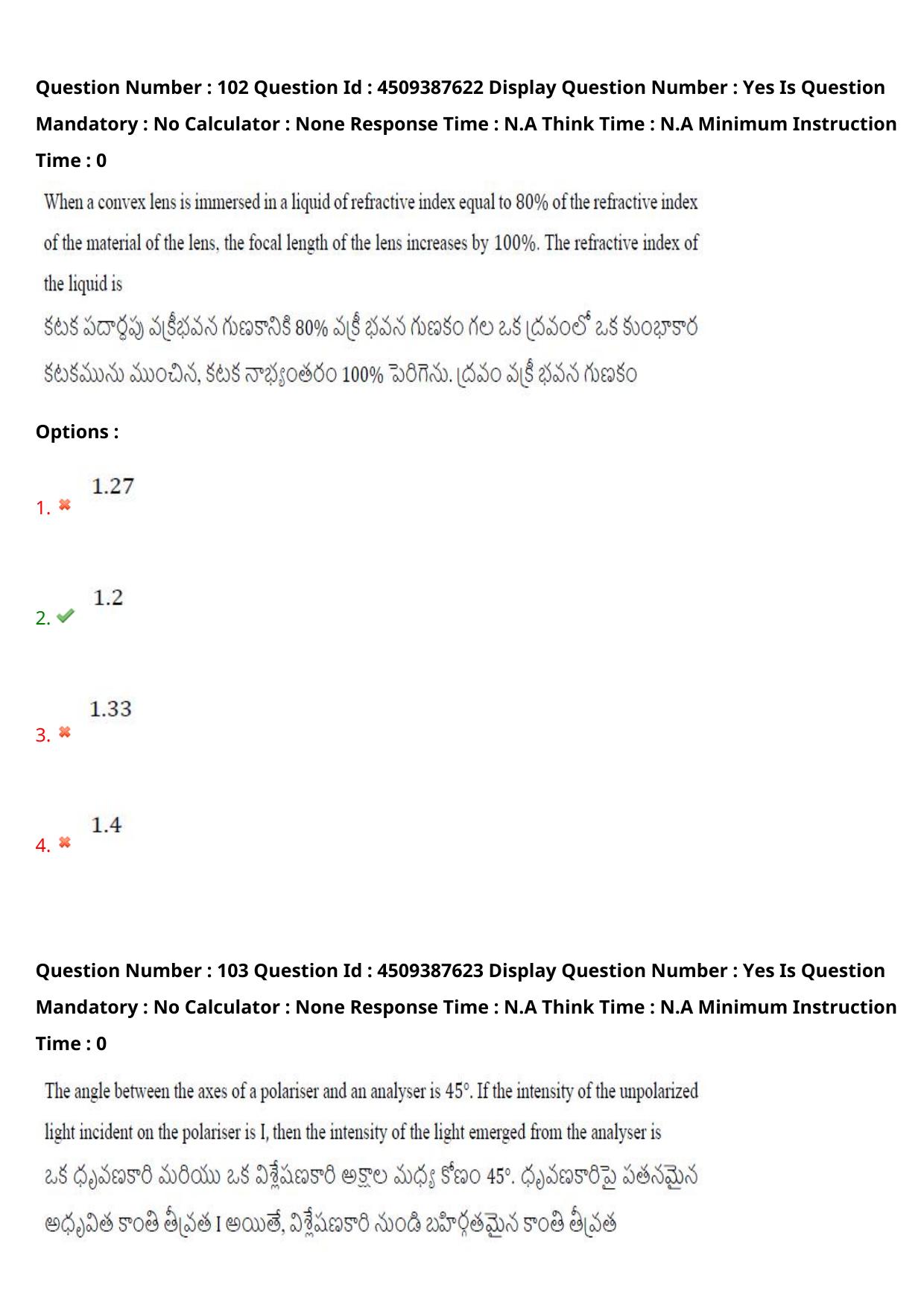 AP EAPCET 2024 - 22 May 2024 Afternoon - Master Engineering Question Paper With Preliminary Keys - Page 81
