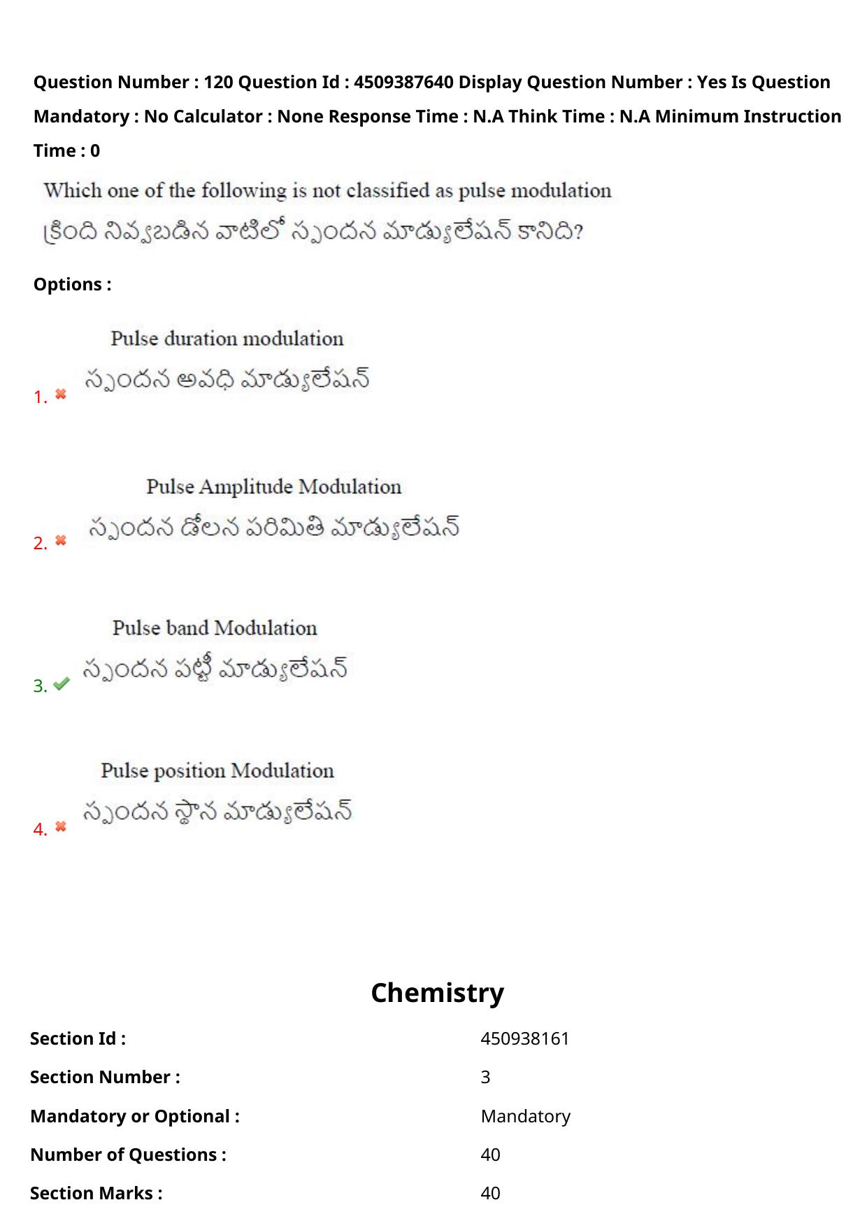 AP EAPCET 2024 - 22 May 2024 Afternoon - Master Engineering Question Paper With Preliminary Keys - Page 96