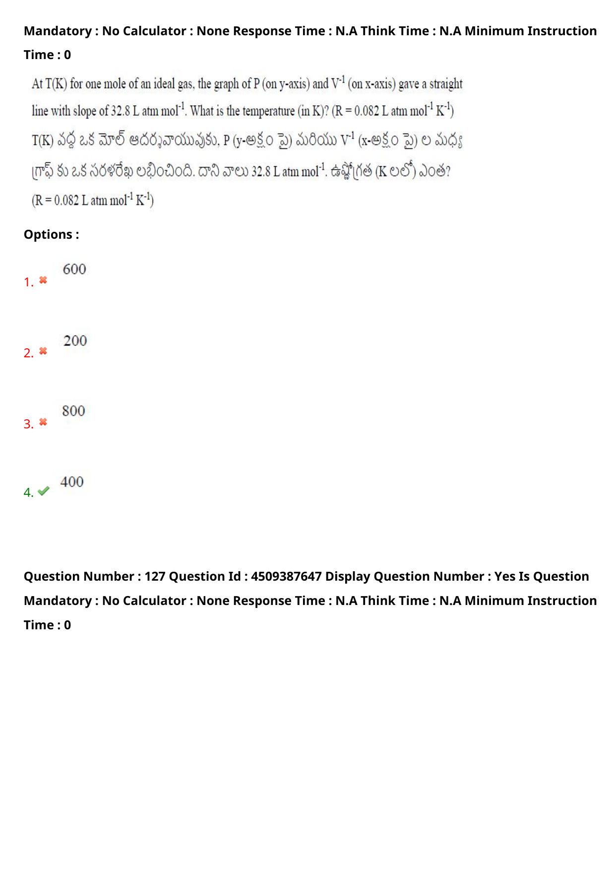 AP EAPCET 2024 - 22 May 2024 Afternoon - Master Engineering Question Paper With Preliminary Keys - Page 101