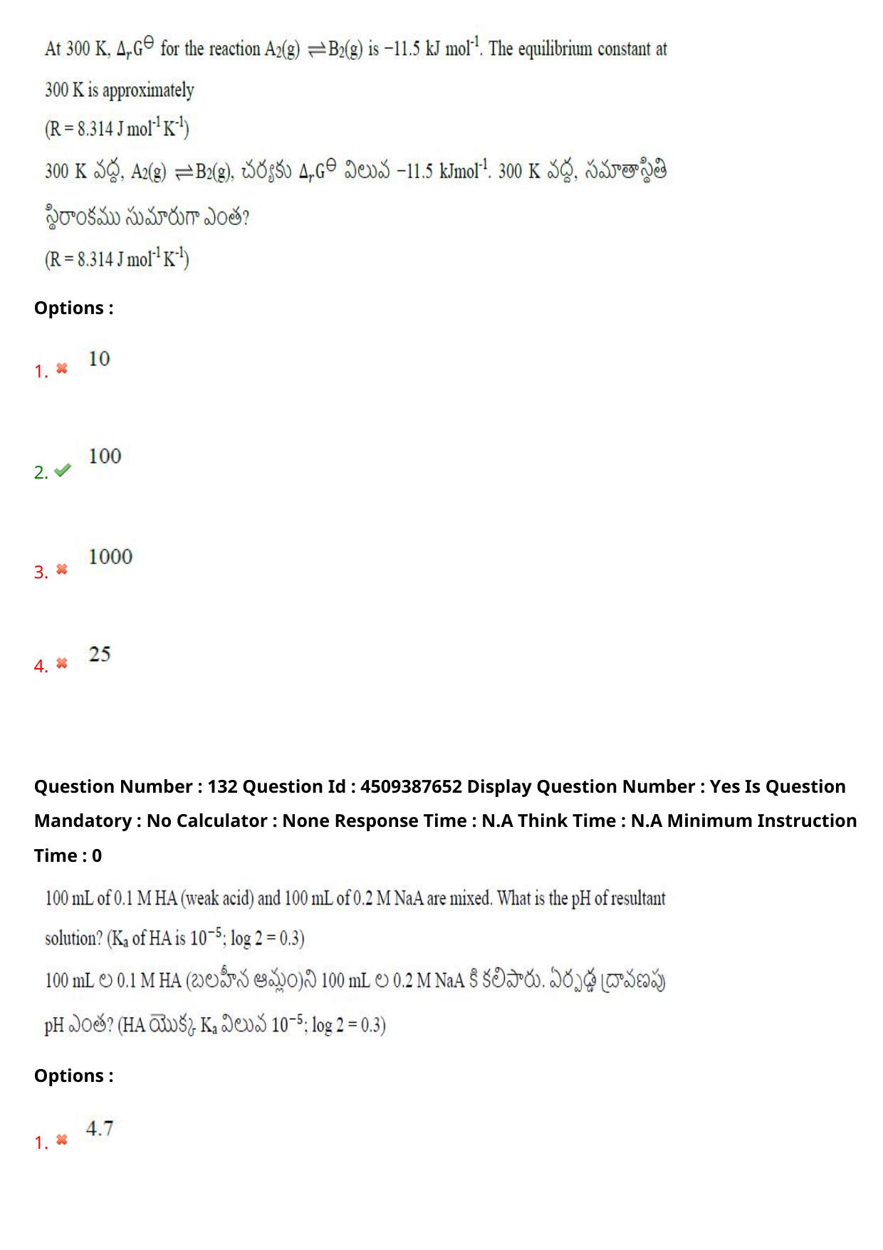 AP EAPCET 2024 - 22 May 2024 Afternoon - Master Engineering Question Paper With Preliminary Keys - Page 106
