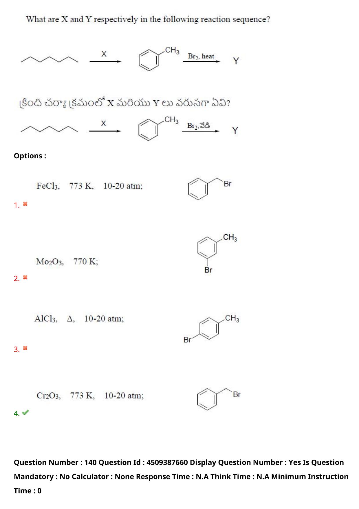 AP EAPCET 2024 - 22 May 2024 Afternoon - Master Engineering Question Paper With Preliminary Keys - Page 113