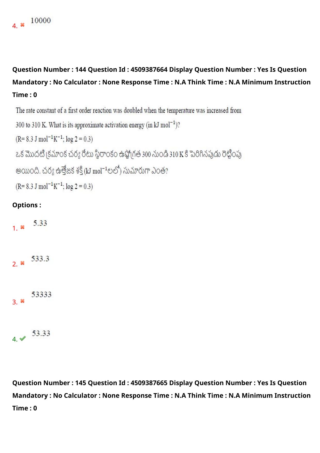 AP EAPCET 2024 - 22 May 2024 Afternoon - Master Engineering Question Paper With Preliminary Keys - Page 117