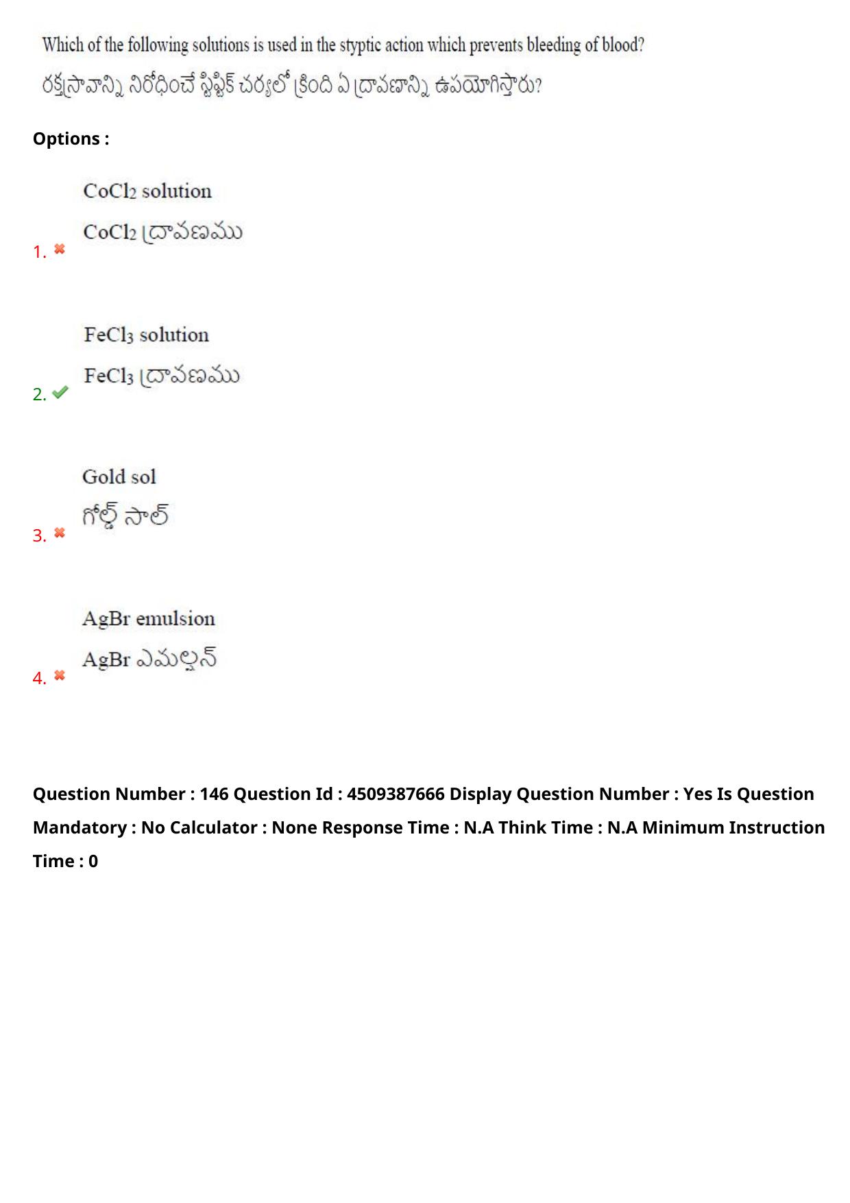 AP EAPCET 2024 - 22 May 2024 Afternoon - Master Engineering Question Paper With Preliminary Keys - Page 118