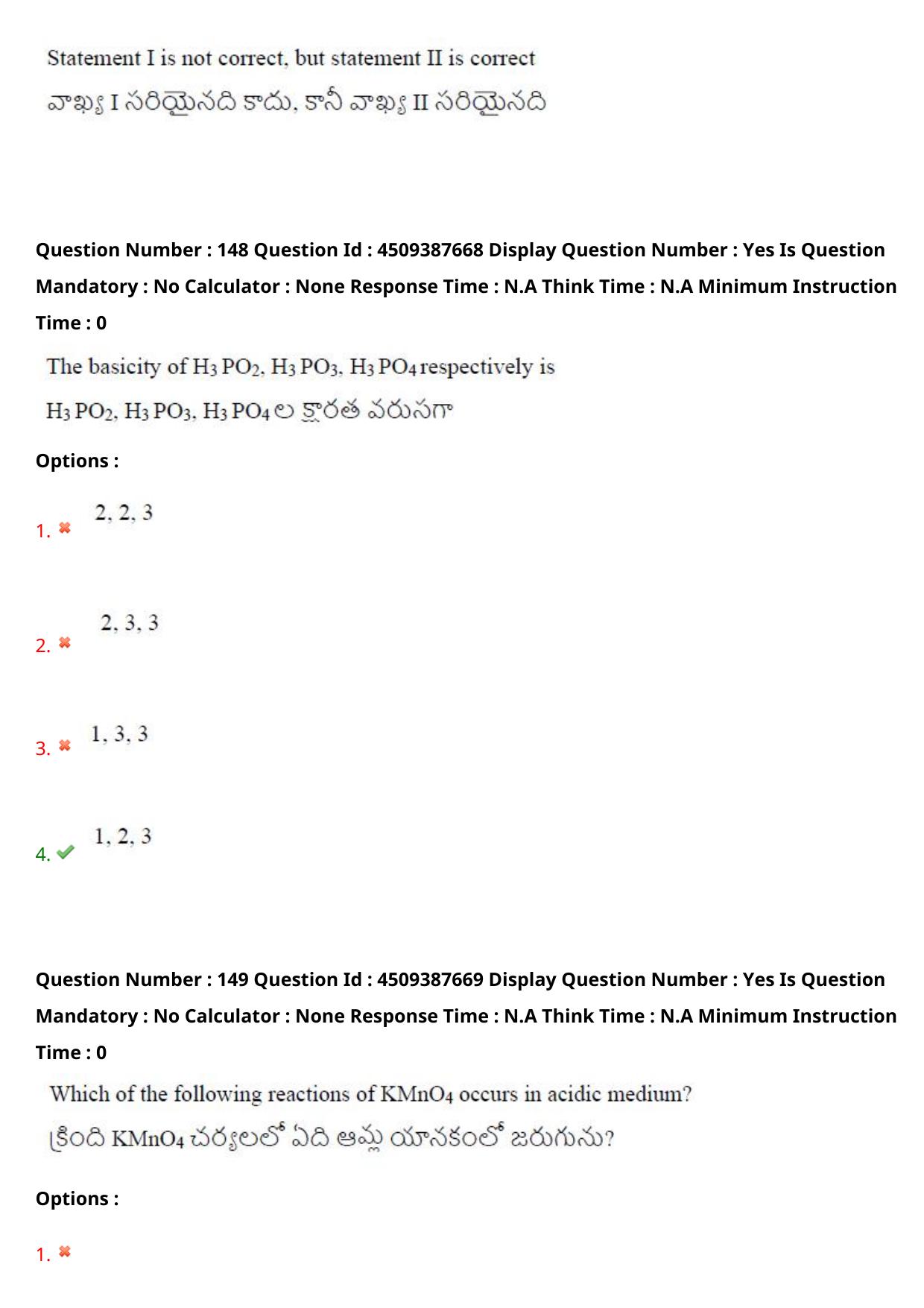 AP EAPCET 2024 - 22 May 2024 Afternoon - Master Engineering Question Paper With Preliminary Keys - Page 121