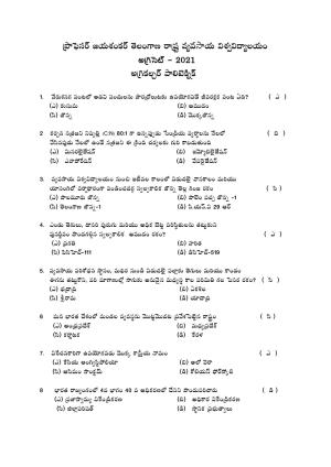 TS AGRICET 2021 AGRICULTURE (Paper 1) Question Paper