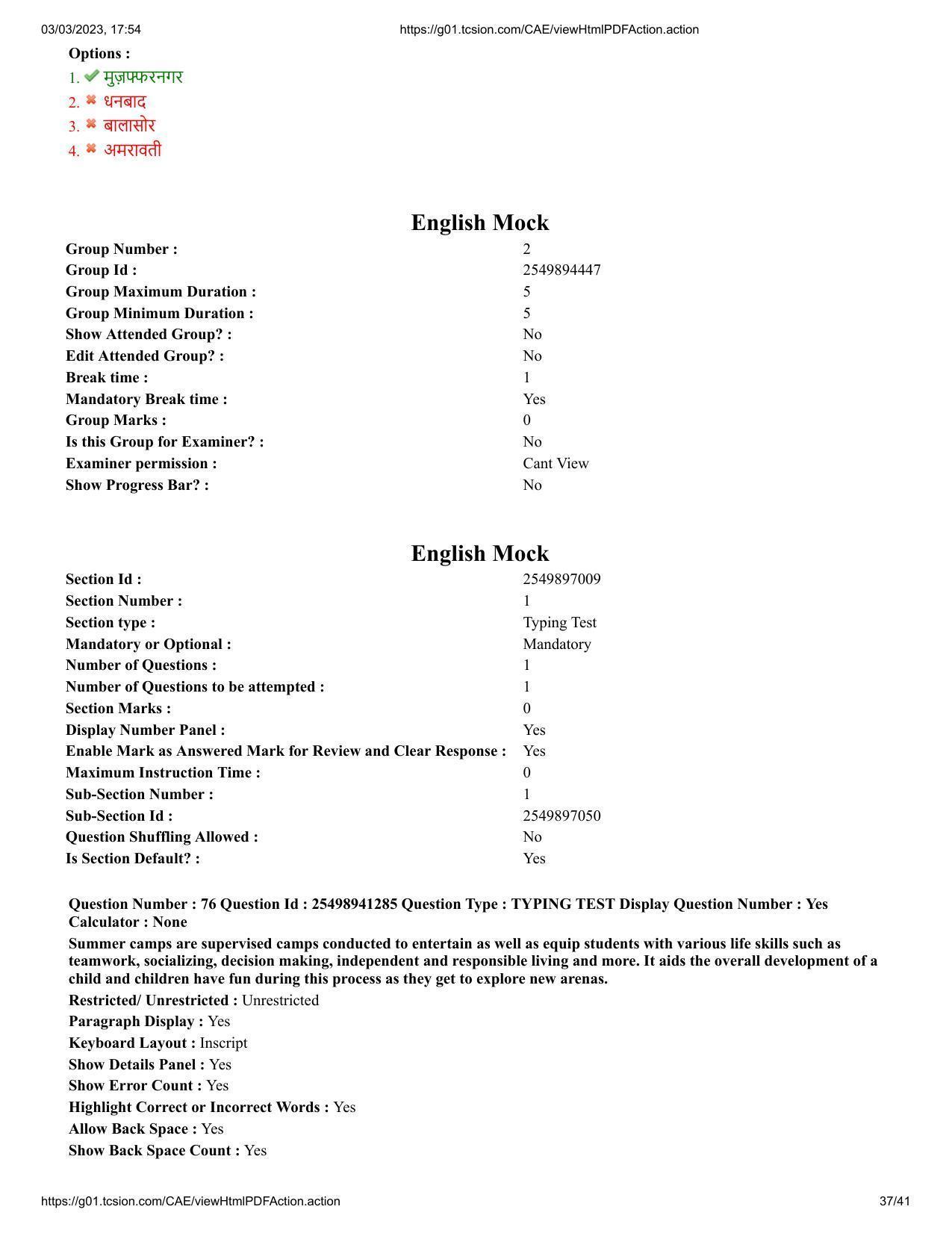 MP CPCT 2 Mar 2023 Question Paper Shift 1 - Page 37