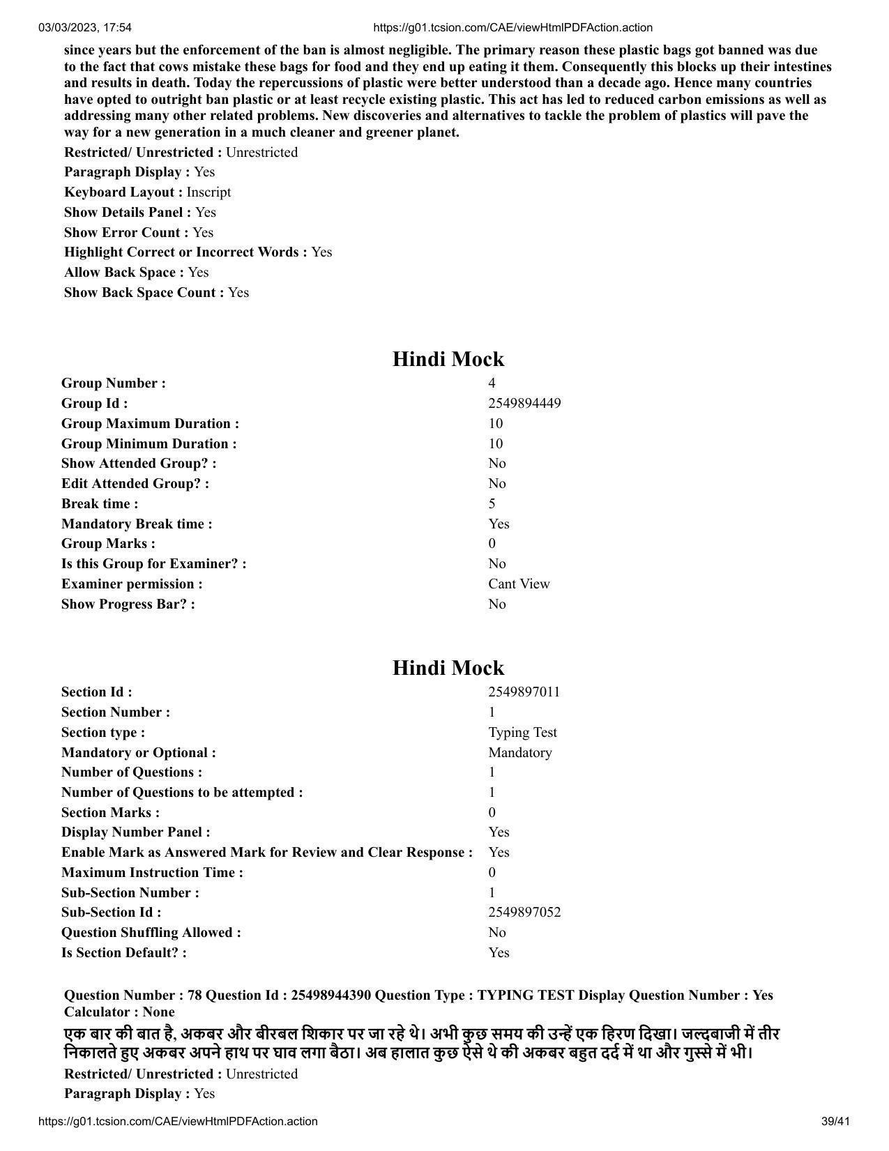 MP CPCT 2 Mar 2023 Question Paper Shift 1 - Page 39