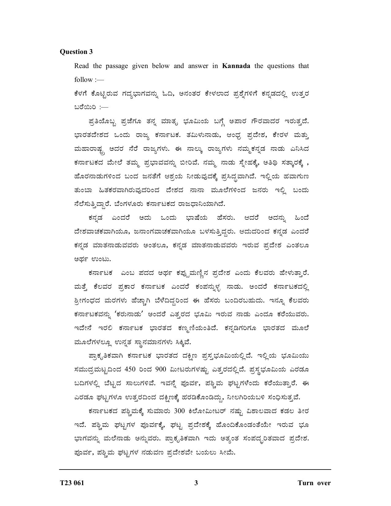 ICSE Class 10 KANNADA 2023 Question Paper - Page 3