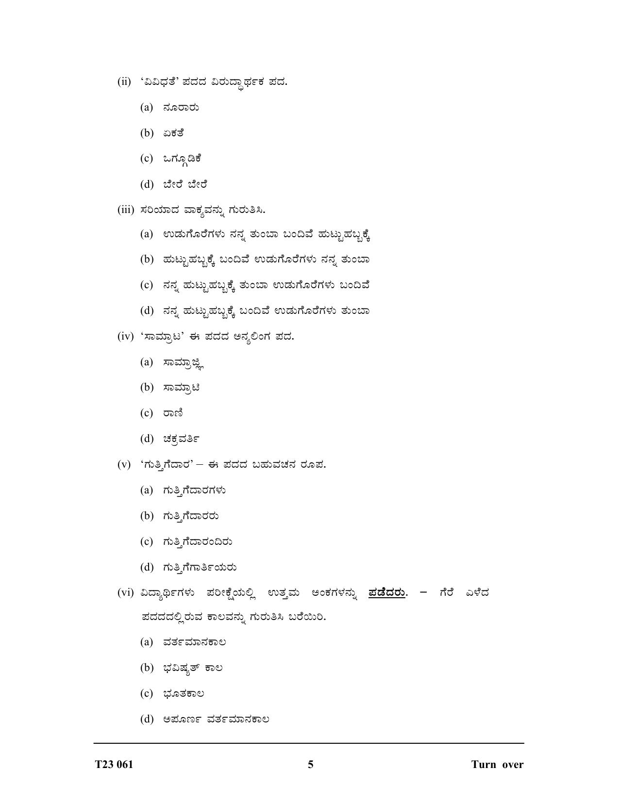 ICSE Class 10 KANNADA 2023 Question Paper - Page 5