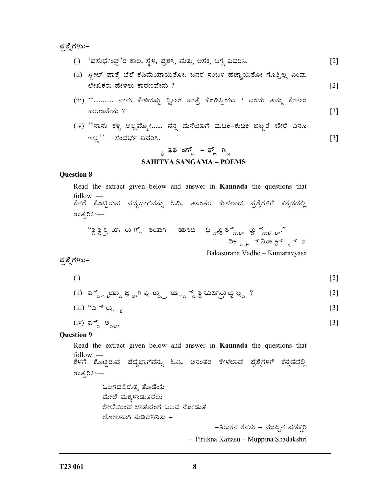 ICSE Class 10 KANNADA 2023 Question Paper - Page 8