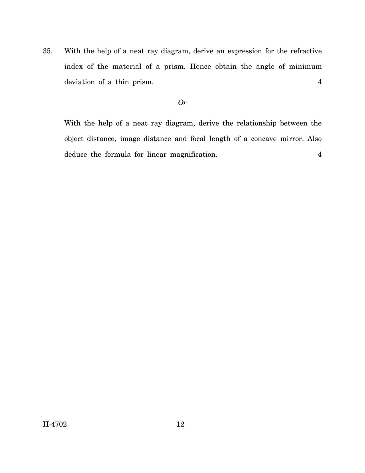 Goa Board Class 12 Physics (March 2024) Question Paper - Page 12