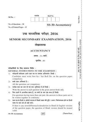 Class 12 2016 Accountancy RBSE Question Paper
