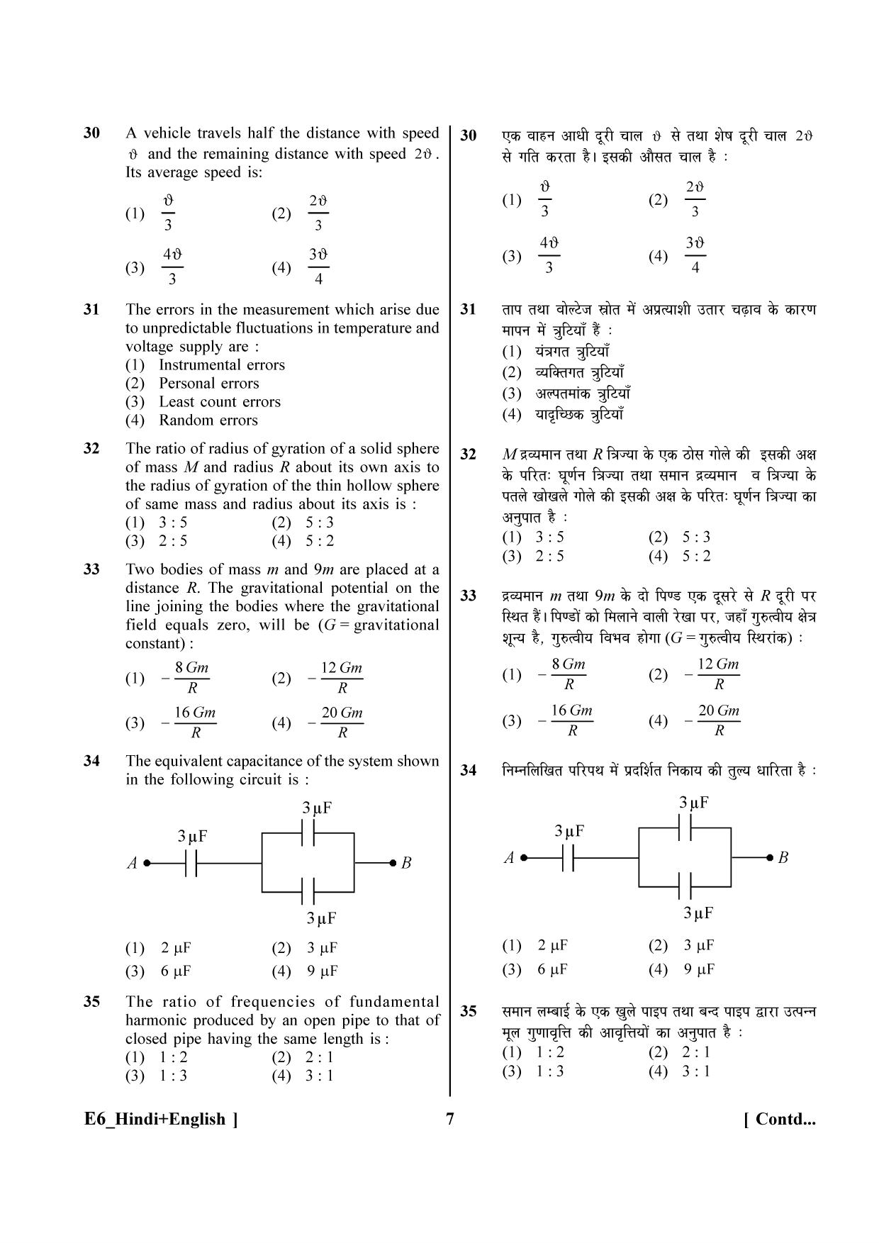NEET 2023 Hindi + English E6 Question Paper - Page 7