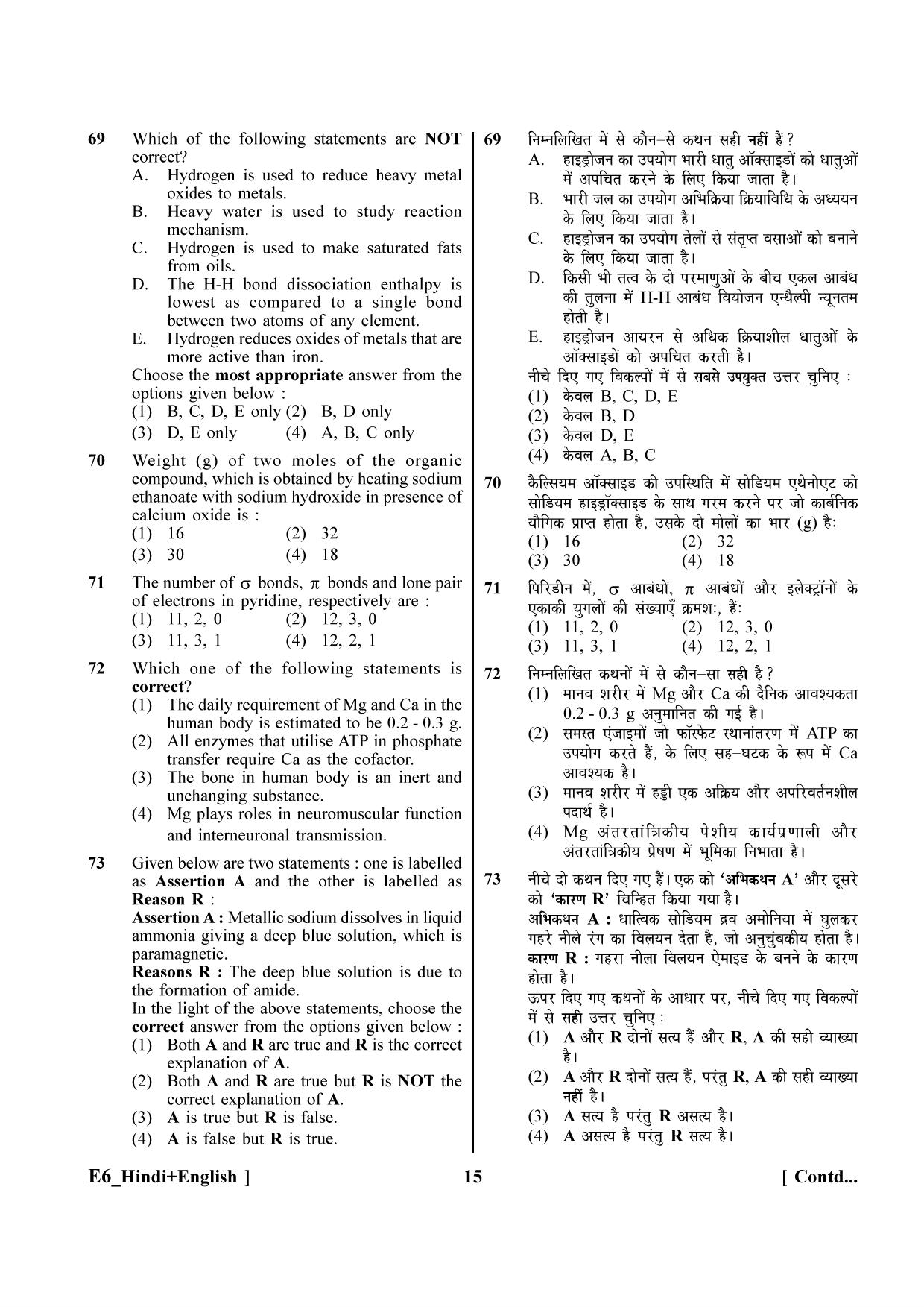 NEET 2023 Hindi + English E6 Question Paper - Page 15