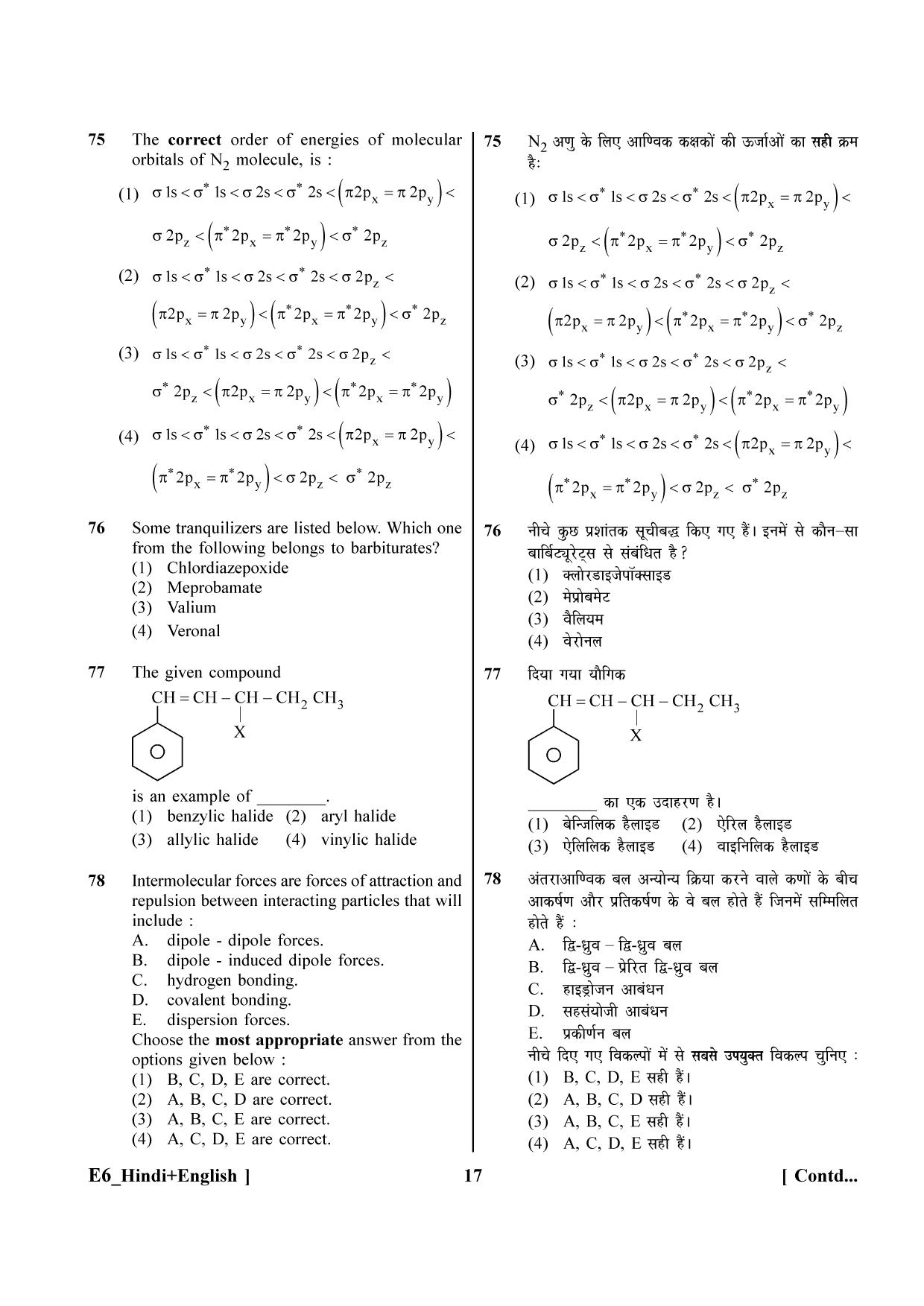 NEET 2023 Hindi + English E6 Question Paper - Page 17