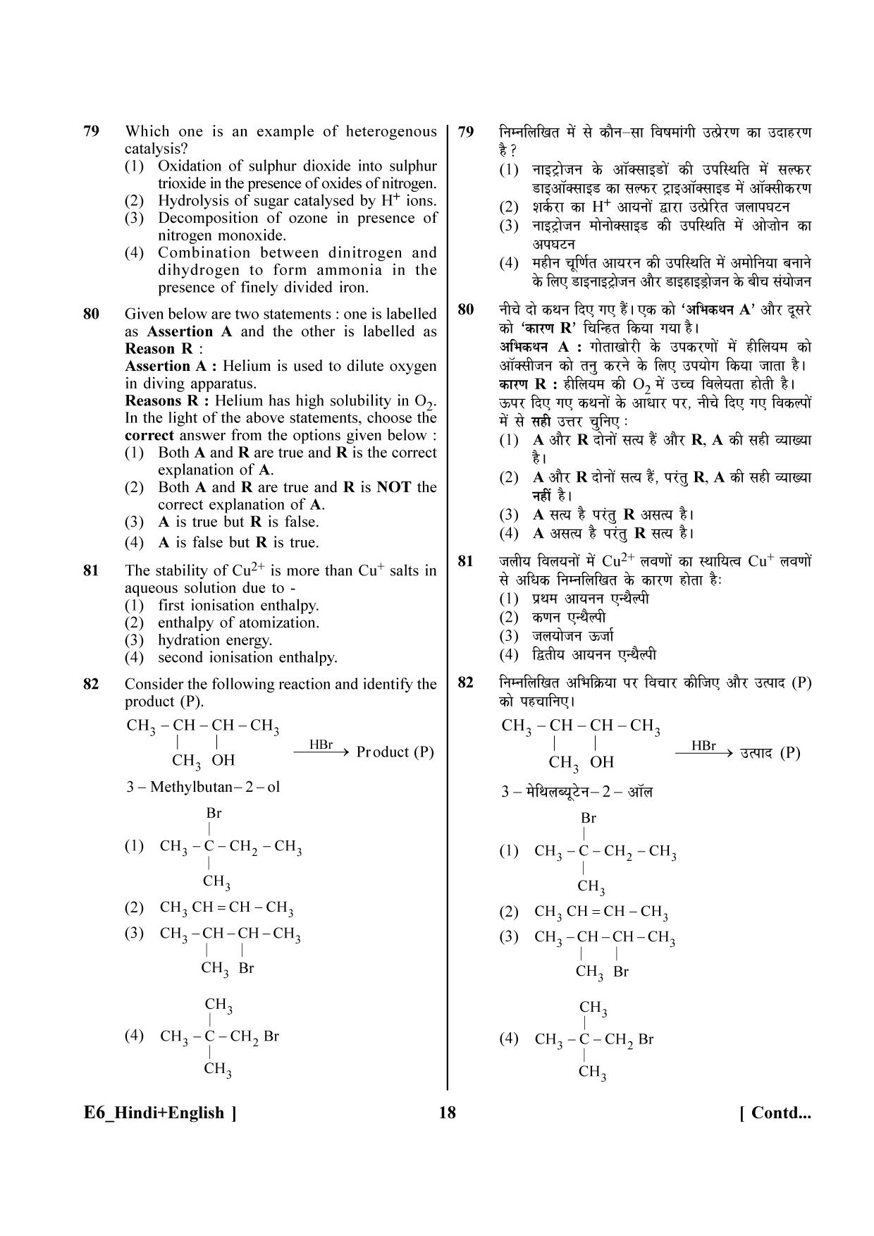 NEET 2023 Hindi + English E6 Question Paper - Page 18