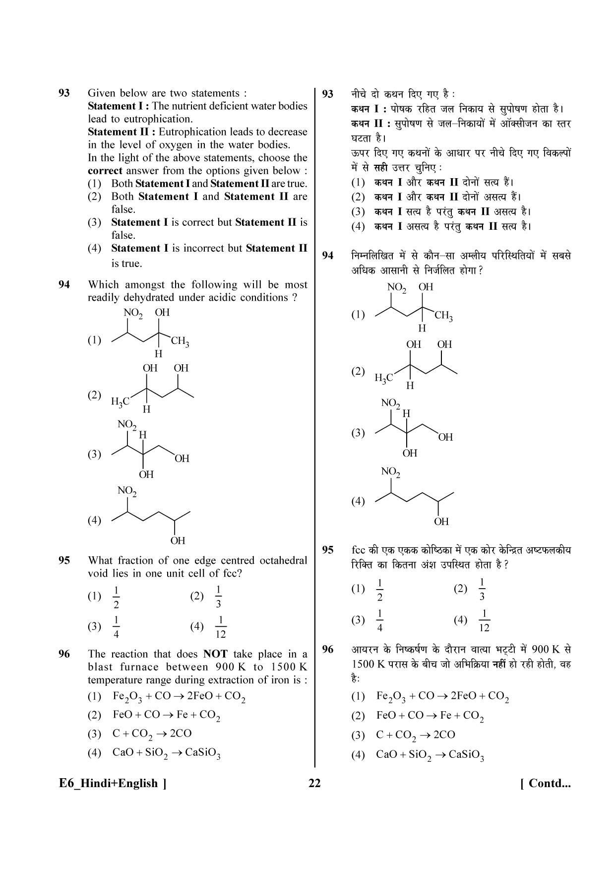 NEET 2023 Hindi + English E6 Question Paper - Page 22