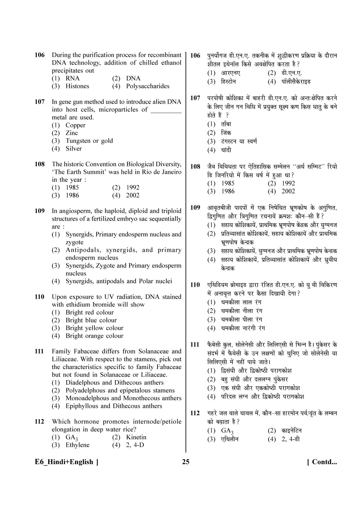 NEET 2023 Hindi + English E6 Question Paper - Page 25