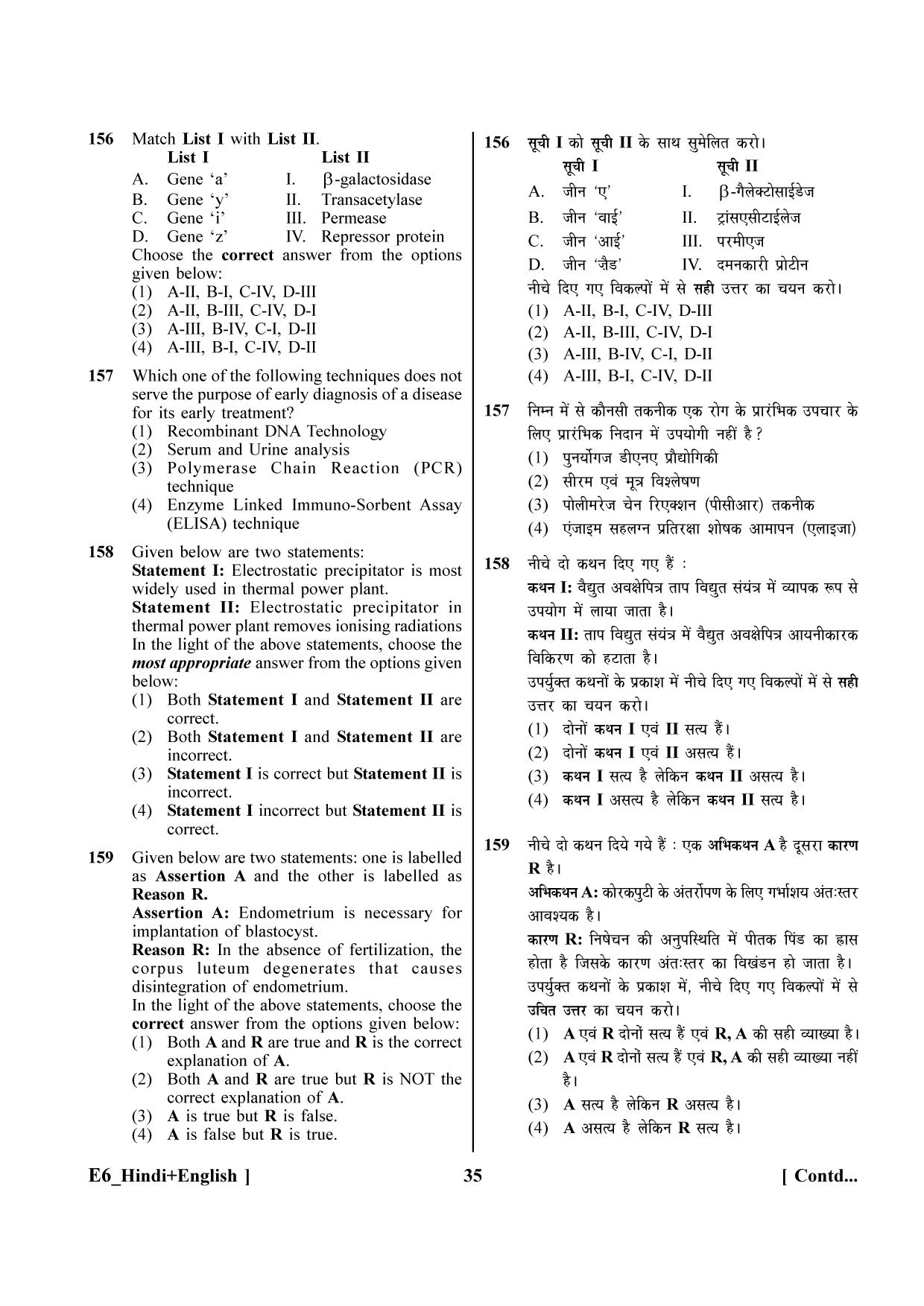 NEET 2023 Hindi + English E6 Question Paper - Page 35