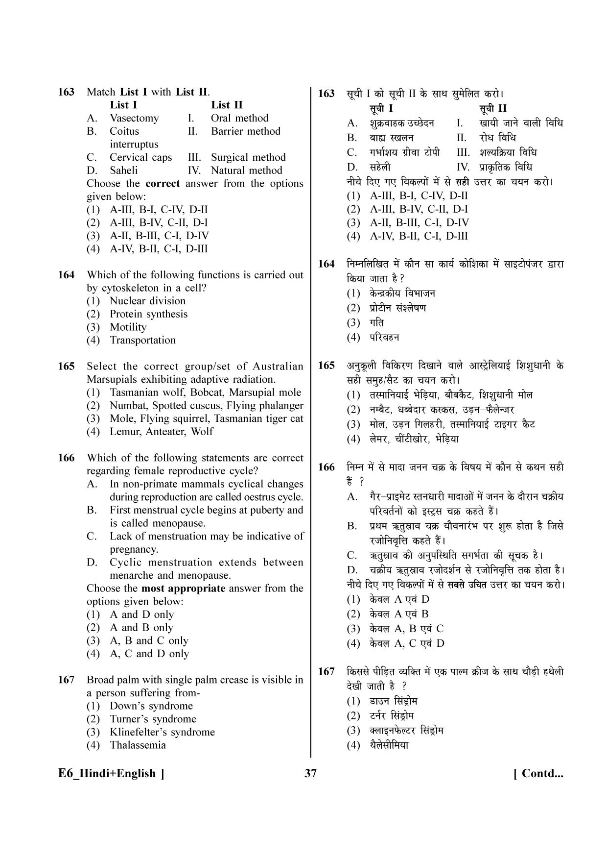 NEET 2023 Hindi + English E6 Question Paper - Page 37