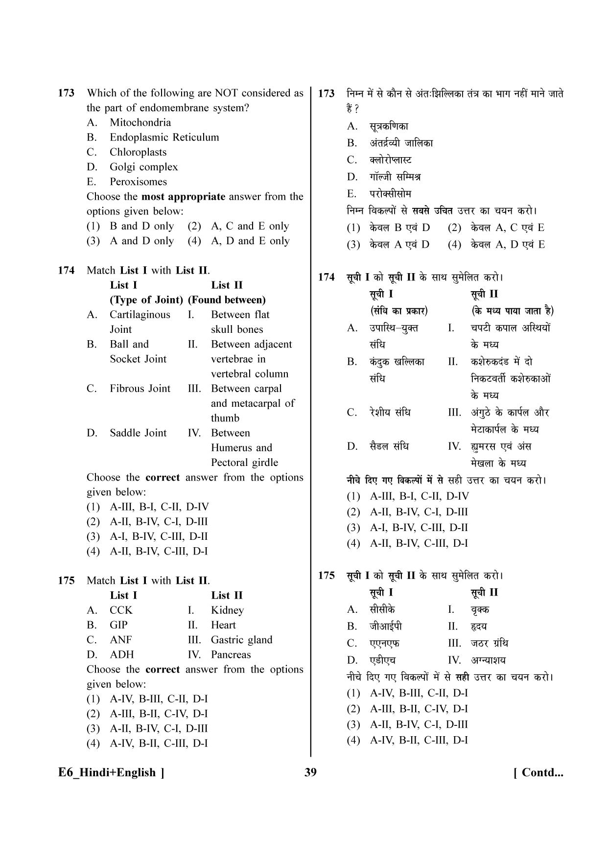 NEET 2023 Hindi + English E6 Question Paper - Page 39