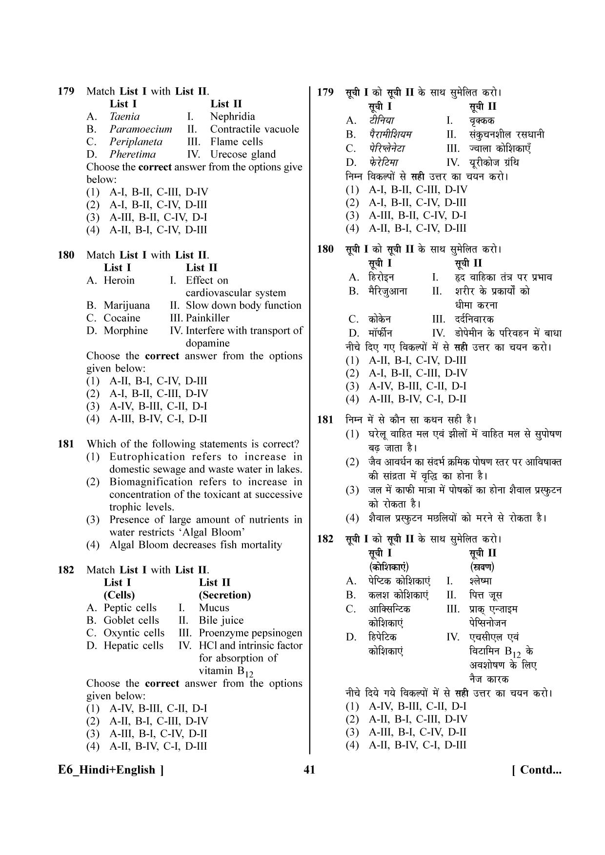 NEET 2023 Hindi + English E6 Question Paper - Page 41