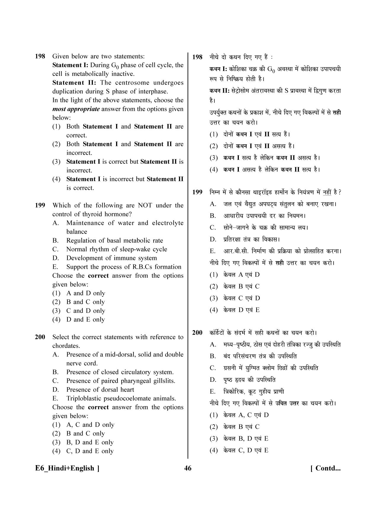 NEET 2023 Hindi + English E6 Question Paper - Page 46