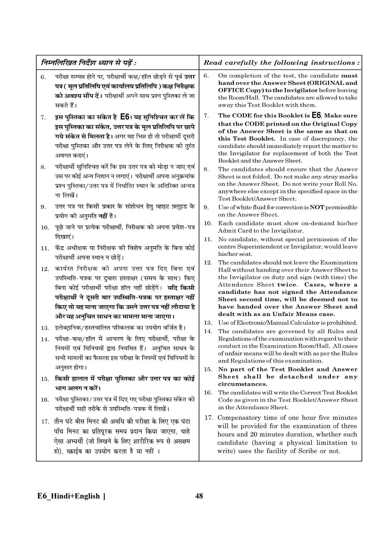 NEET 2023 Hindi + English E6 Question Paper - Page 48