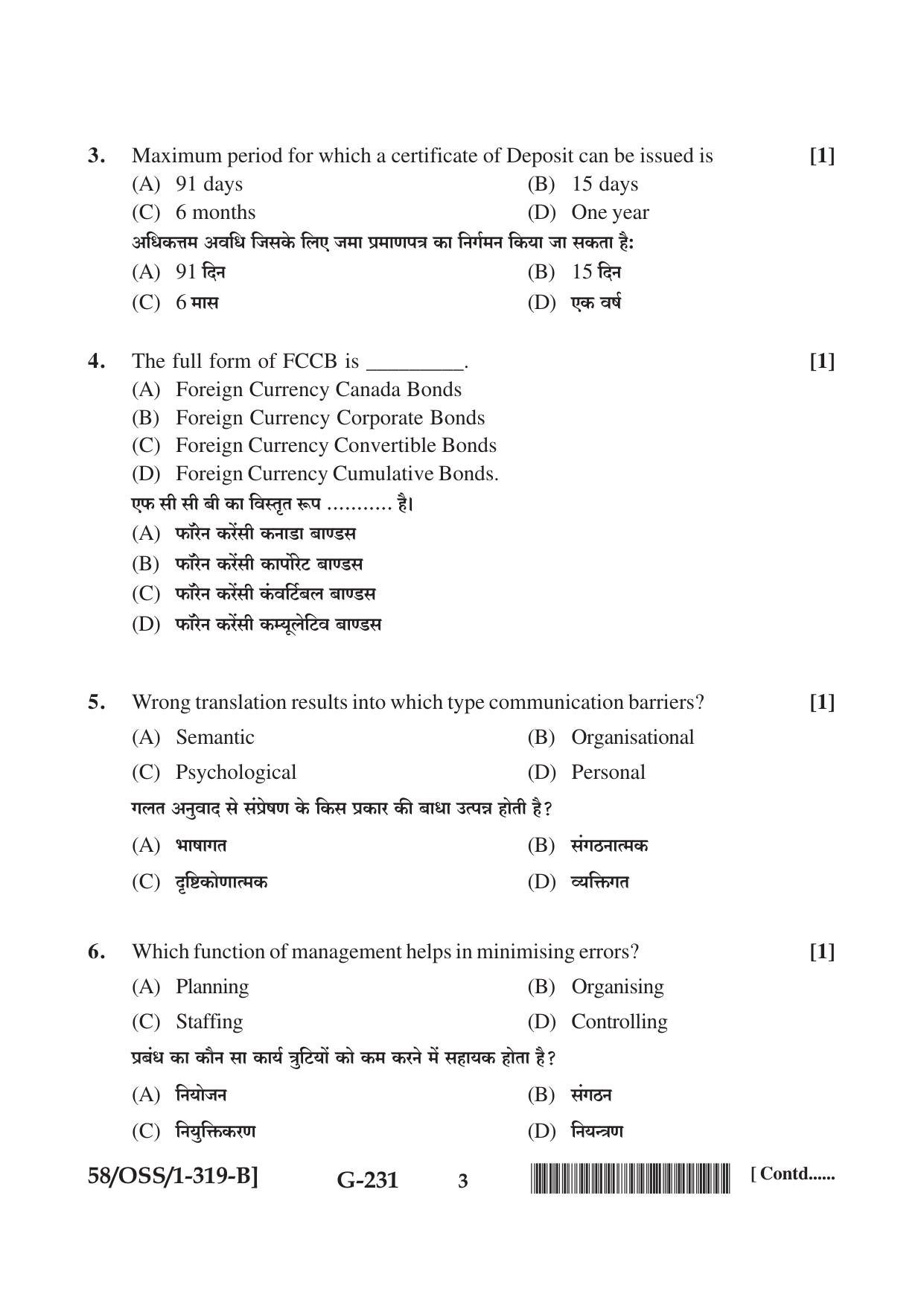 NIOS April 2019 Class 12 Business Studies (SET B) Question Paper - Page 3