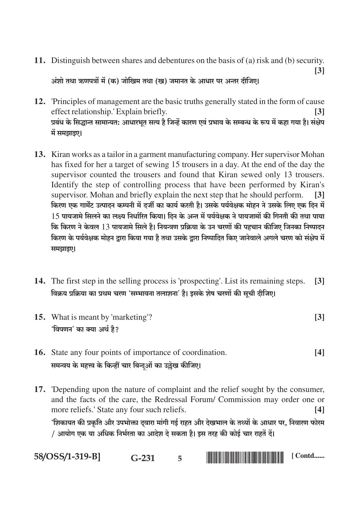 NIOS April 2019 Class 12 Business Studies (SET B) Question Paper - Page 5