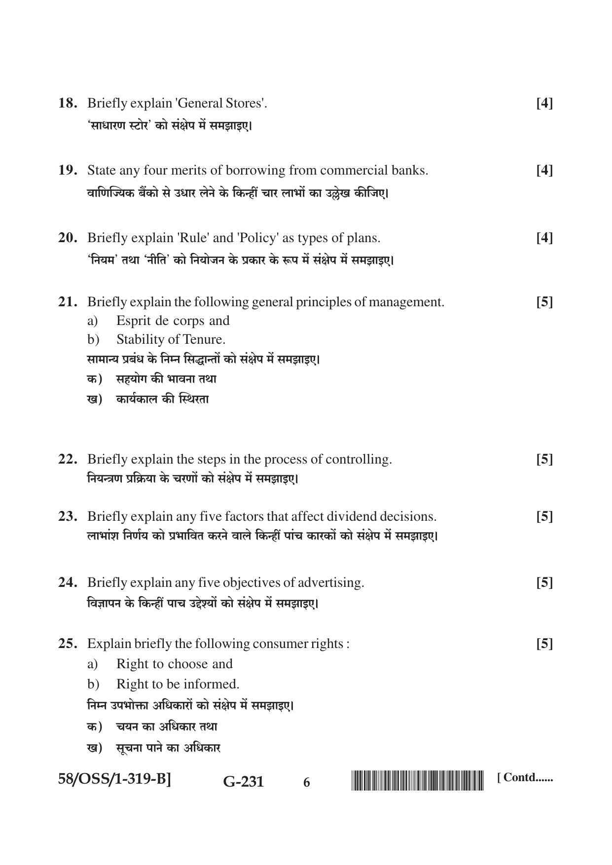 NIOS April 2019 Class 12 Business Studies (SET B) Question Paper - Page 6