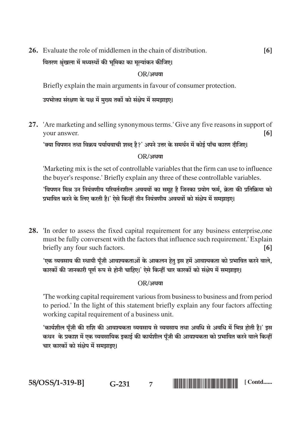 NIOS April 2019 Class 12 Business Studies (SET B) Question Paper - Page 7