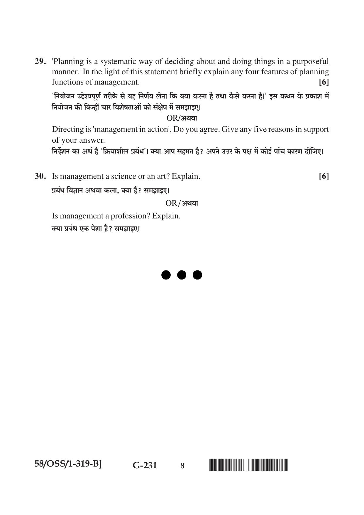NIOS April 2019 Class 12 Business Studies (SET B) Question Paper - Page 8