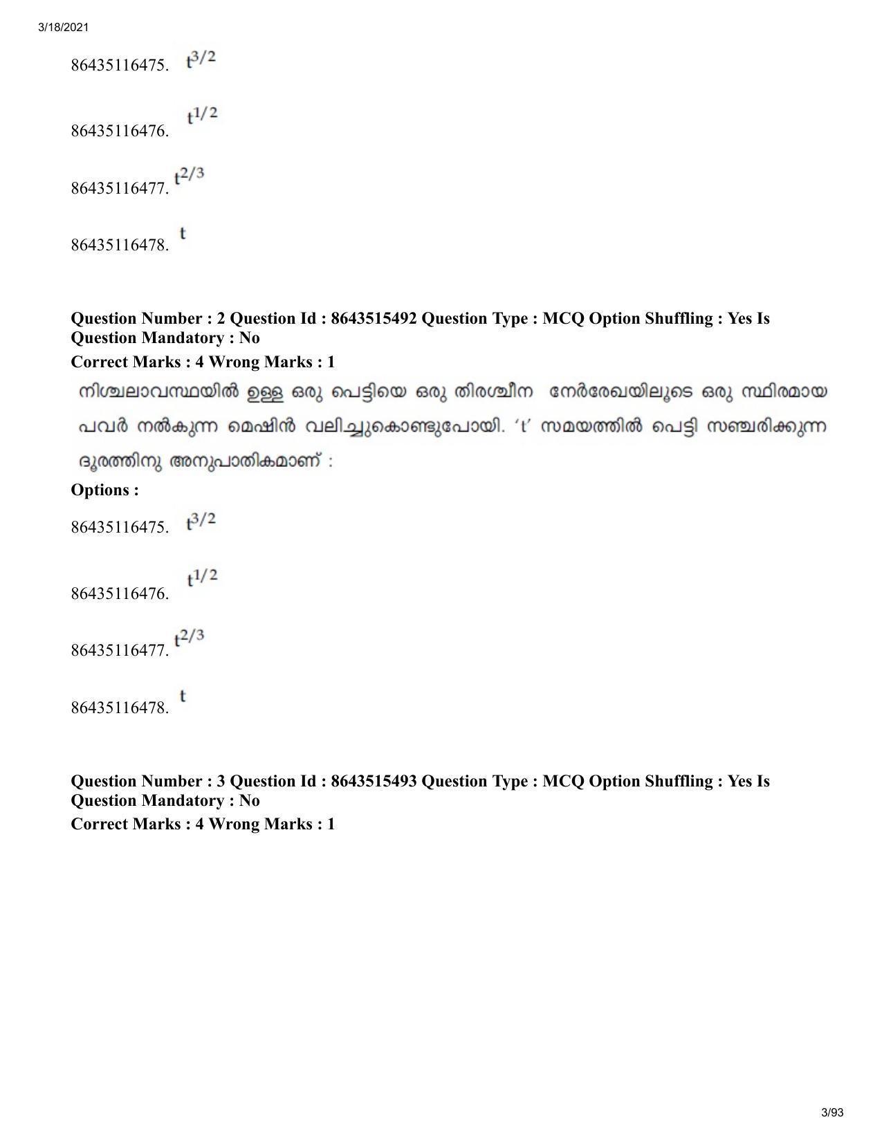 JEE Mains 2021: BTech EMA (Shift 1) 18-03-2021 Question Paper - Page 3