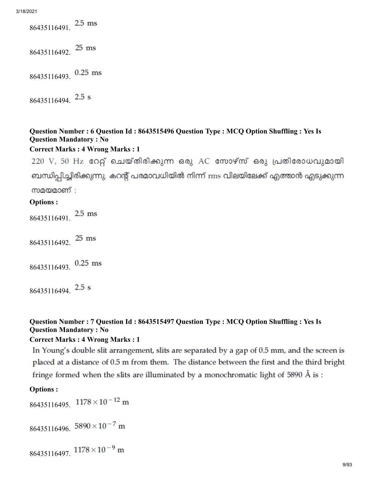 JEE Mains 2021: BTech EMA (Shift 1) 18-03-2021 Question Paper - Page 9