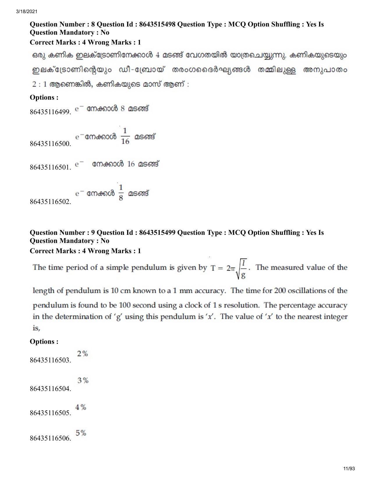 JEE Mains 2021: BTech EMA (Shift 1) 18-03-2021 Question Paper - Page 11