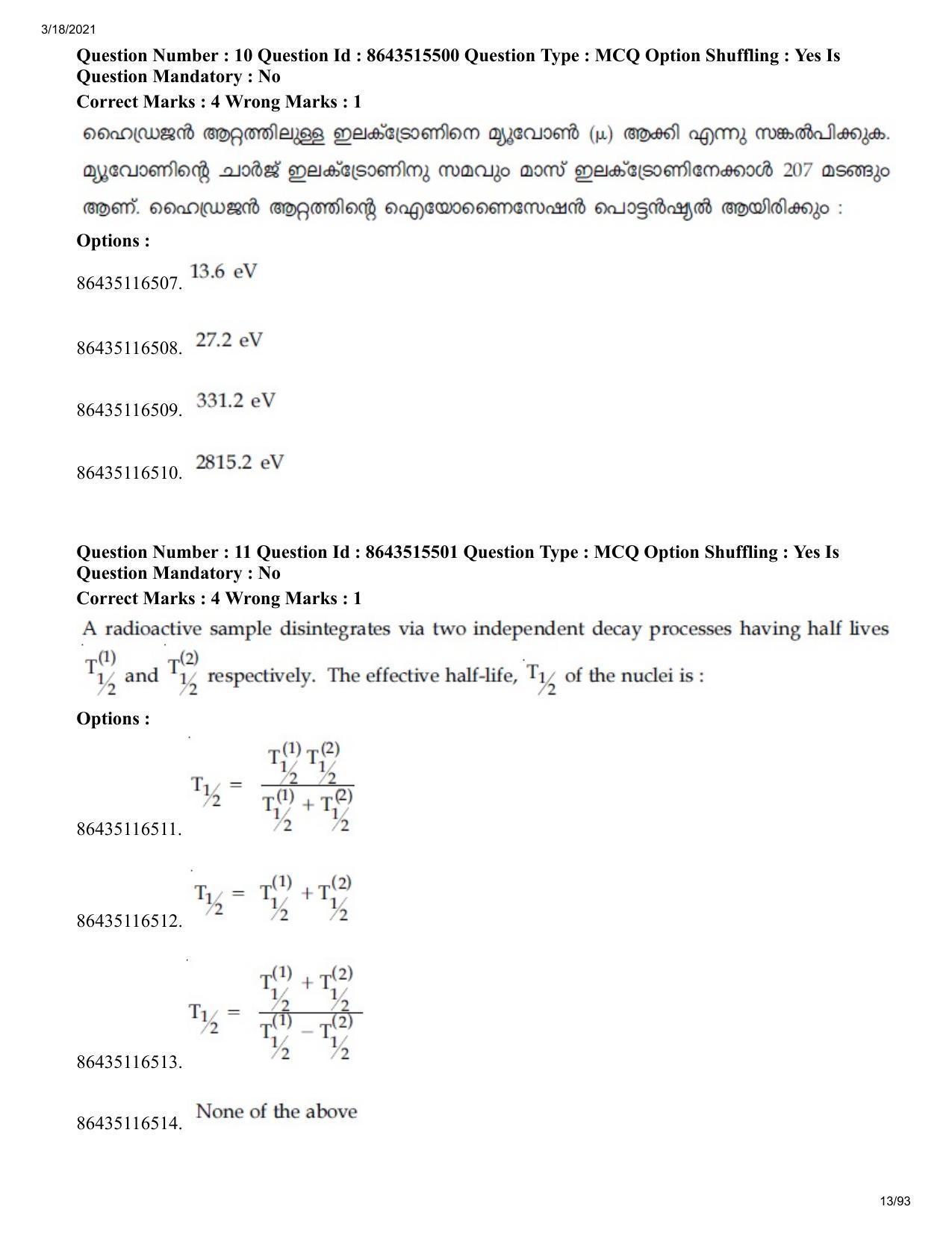 JEE Mains 2021: BTech EMA (Shift 1) 18-03-2021 Question Paper - Page 13