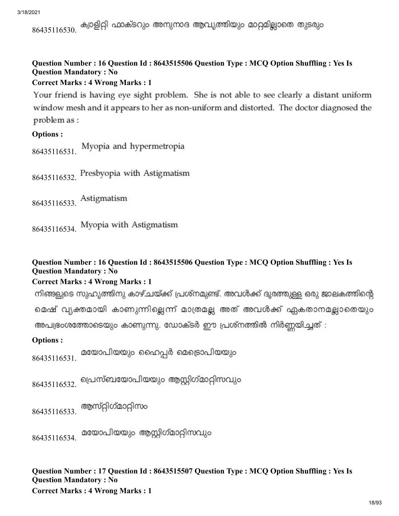 JEE Mains 2021: BTech EMA (Shift 1) 18-03-2021 Question Paper - Page 18
