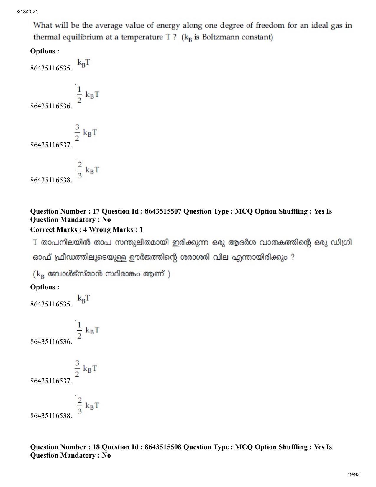 JEE Mains 2021: BTech EMA (Shift 1) 18-03-2021 Question Paper - Page 19
