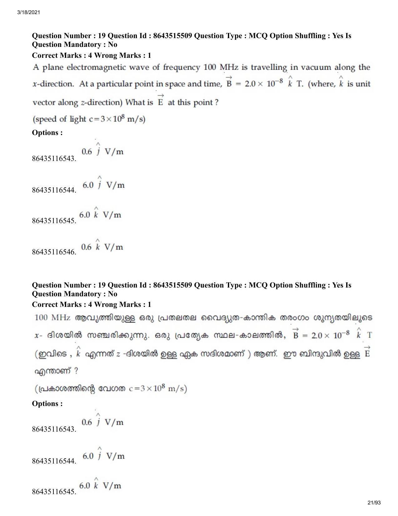 JEE Mains 2021: BTech EMA (Shift 1) 18-03-2021 Question Paper - Page 21