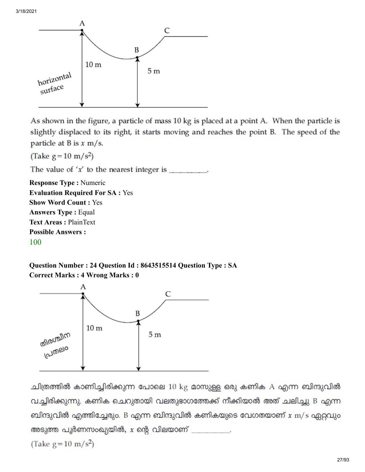 JEE Mains 2021: BTech EMA (Shift 1) 18-03-2021 Question Paper - Page 27
