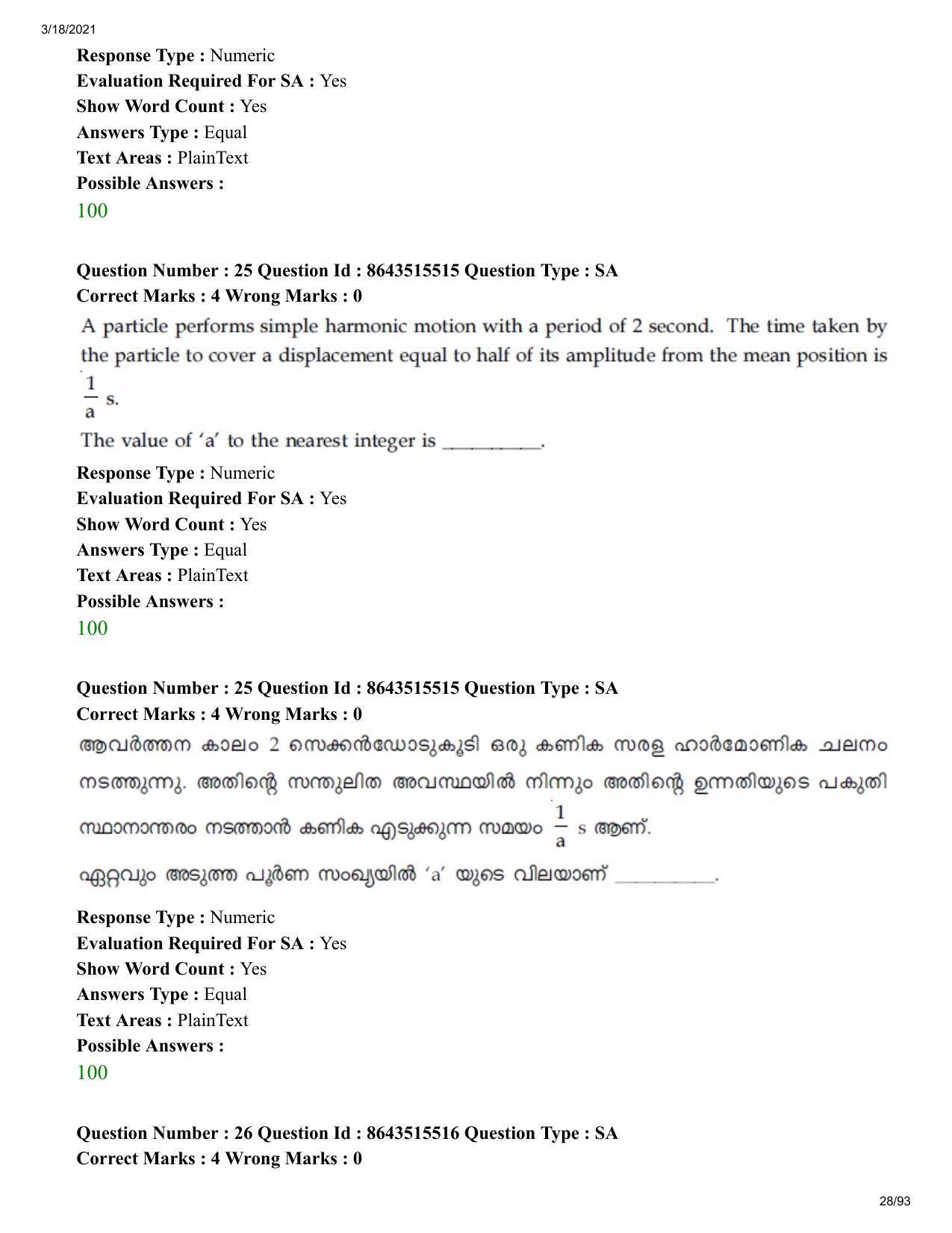 JEE Mains 2021: BTech EMA (Shift 1) 18-03-2021 Question Paper - Page 28
