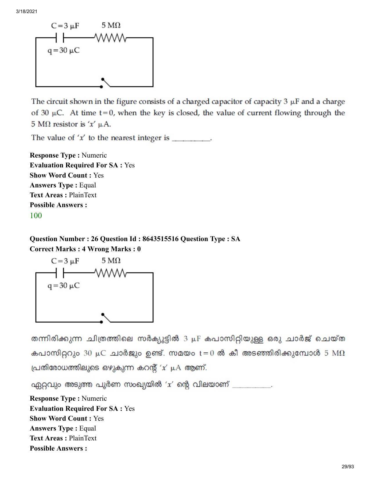 JEE Mains 2021: BTech EMA (Shift 1) 18-03-2021 Question Paper - Page 29