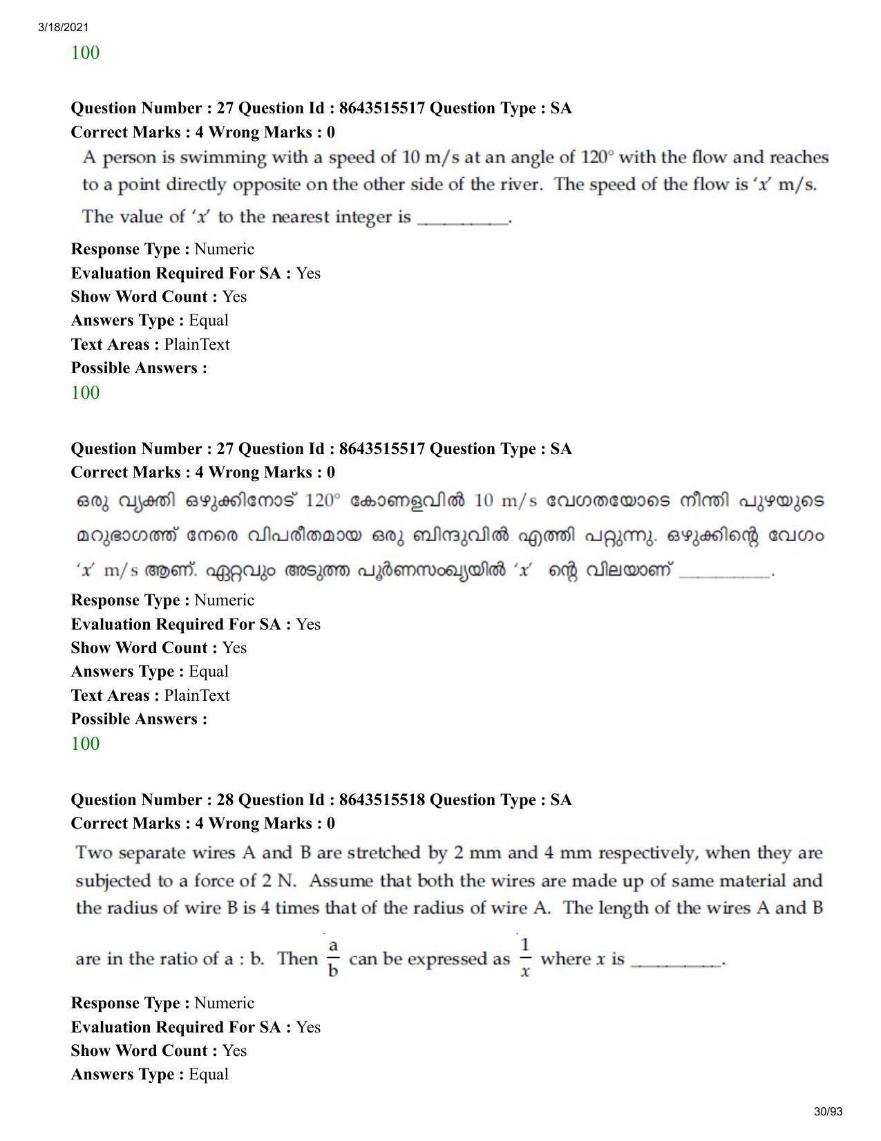 JEE Mains 2021: BTech EMA (Shift 1) 18-03-2021 Question Paper - Page 30